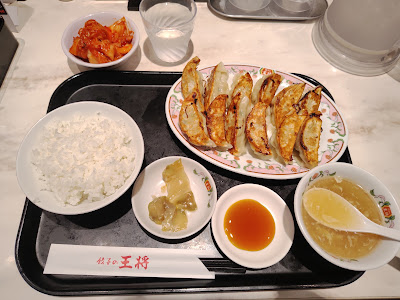 Gyoza no Ohsho - Gotanno Station 사진 4