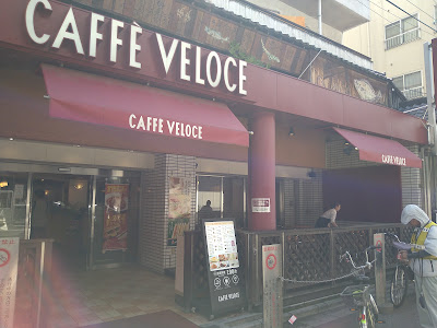 Caffe Veloce 사진 3