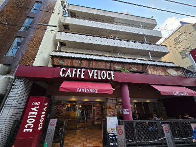 Caffe Veloce 사진 4