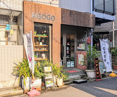 AGOGO CAFE 사진 3