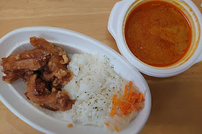 イエローカレー 사진 2