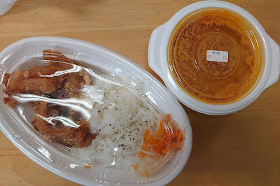 イエローカレー 사진 5