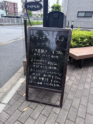 Café Gold Crest 사진 4