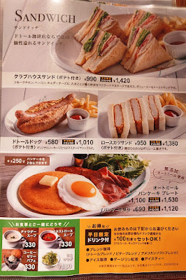 Doutor Coffee 사진 3