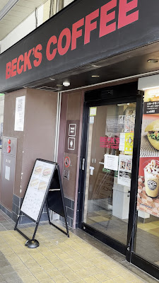 Beck's Coffee Shop Kameari 사진 2