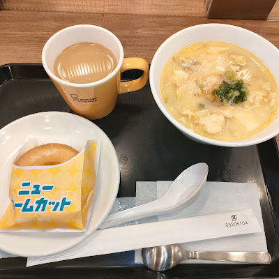 Mister Donut 사진 3