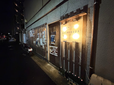 KISHIWADA 사진 3