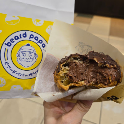 Beard Papa's 사진 4