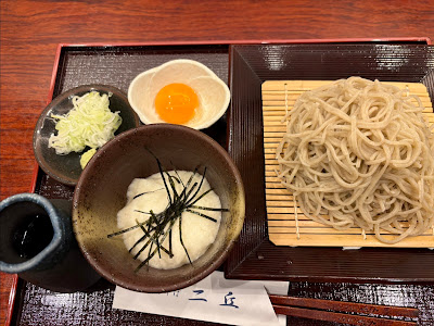 Teuchi Soba Nioka 사진 5