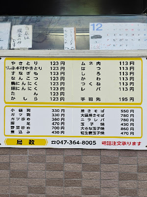 鳥政 사진 3