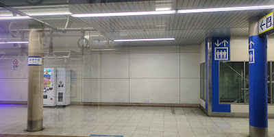 Akiyama Station 사진 3