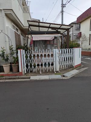 大判焼き 武田 사진 4