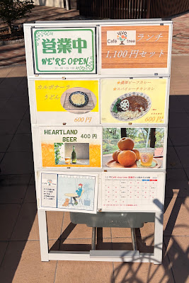 Cafe vivo tree 사진 3