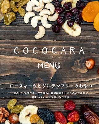 cococara 사진 2