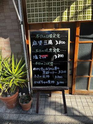 おうちごはんわらべ 사진 4