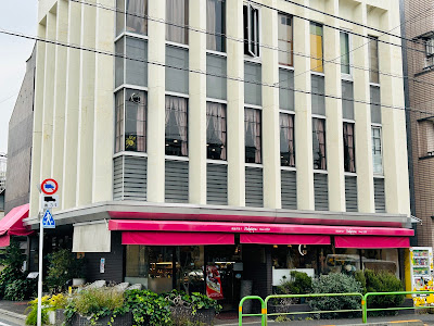 Nakataya 사진 5