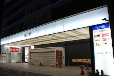 Jiyū kūkan Narimasu 사진 4