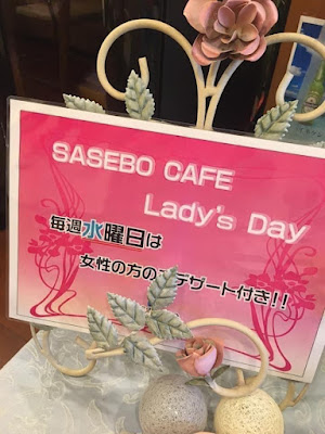 SASEBO Cafe 사진 3