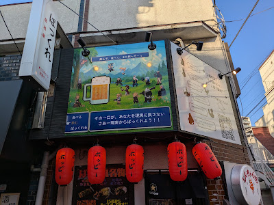居酒屋ばっくれ 사진 5