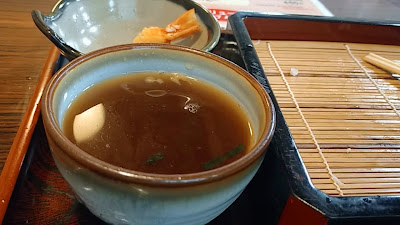 冨澤家 사진 2