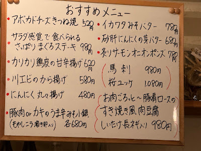 ささんち 사진 4