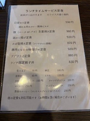 野うさぎ 사진 5