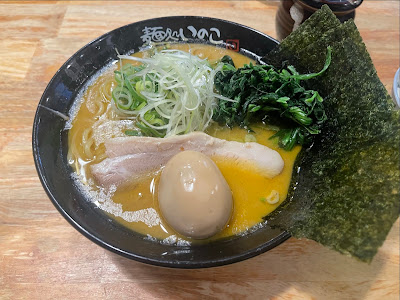 Inoko Akatsuka Shop 사진 5