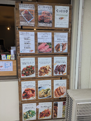 イタリア食堂くってけ亭 사진 3