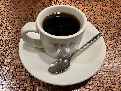 珈琲館 次男房 사진 2