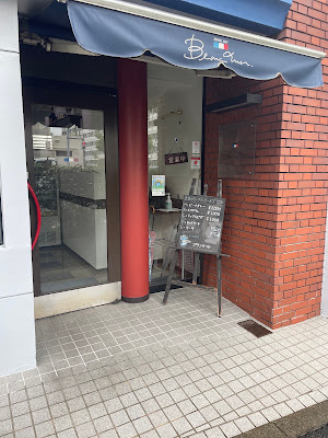 ブランメール 사진 3