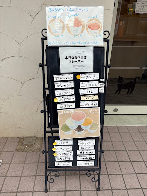 のぞみジェラート 사진 4