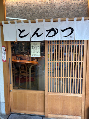 米とひなた 志村坂上店 사진 3
