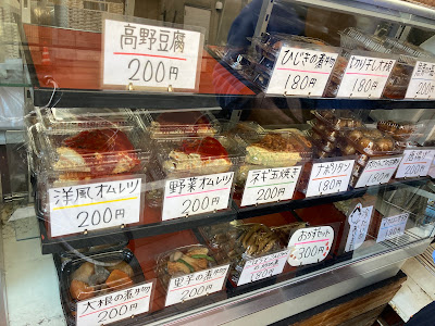 おにぎりごん太 사진 4