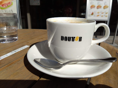Doutor 사진 5