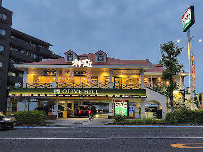 OLIVE HILL 사진 2