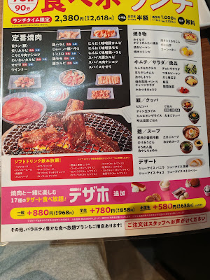 Watami 사진 4