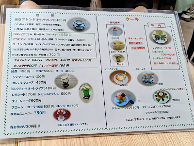 シュウ・シホン森 사진 4