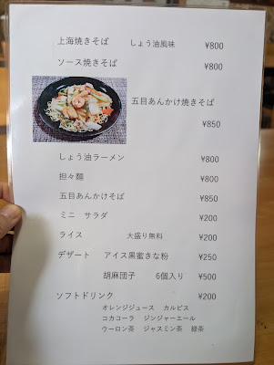 小ばやし食堂 사진 3