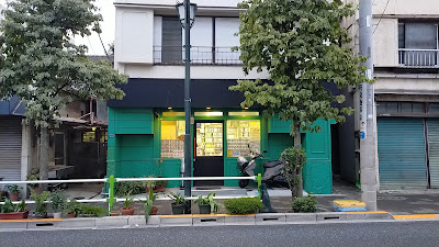 Iwahata 사진 3