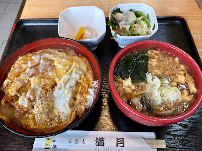 Mangetsu 사진 3