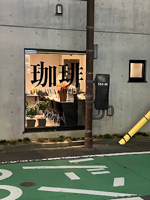 OIKAWA COFFEE 사진 2