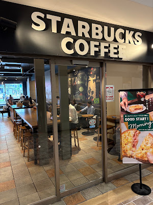 Starbucks Coffee - Beans Akabane 사진 2