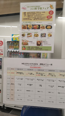 HELSPO KITCHEN食堂 사진 5
