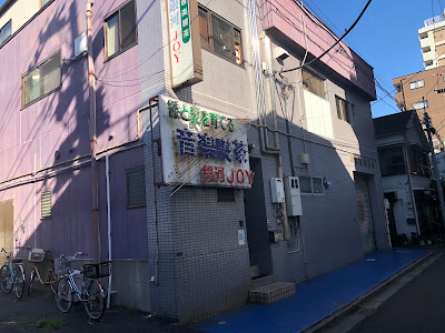 Ongaku Kissa Ginga Joy 사진 4