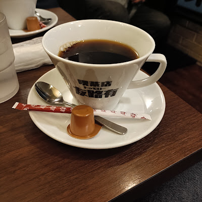 Tomorrow Akabane Honten 사진 3