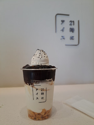 21時にアイス 赤羽店 사진 3