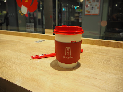 Gong cha ecute Akabane 사진 4