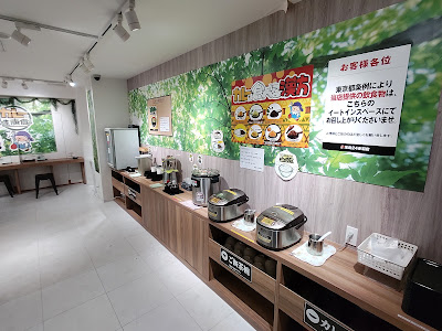 Takarajima24 Akabane 사진 3