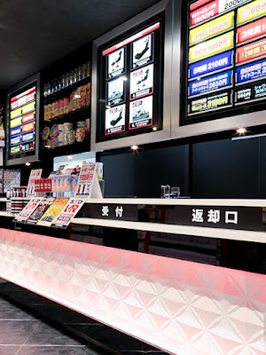 Takarajima24 Akabane 사진 5