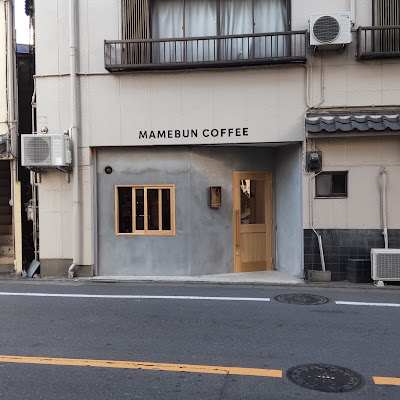 MAMEBUN COFFEE 사진 3